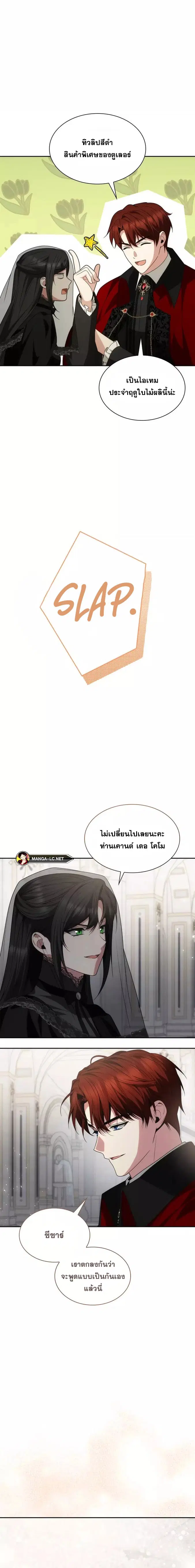 หน้า 25 จาก 27
