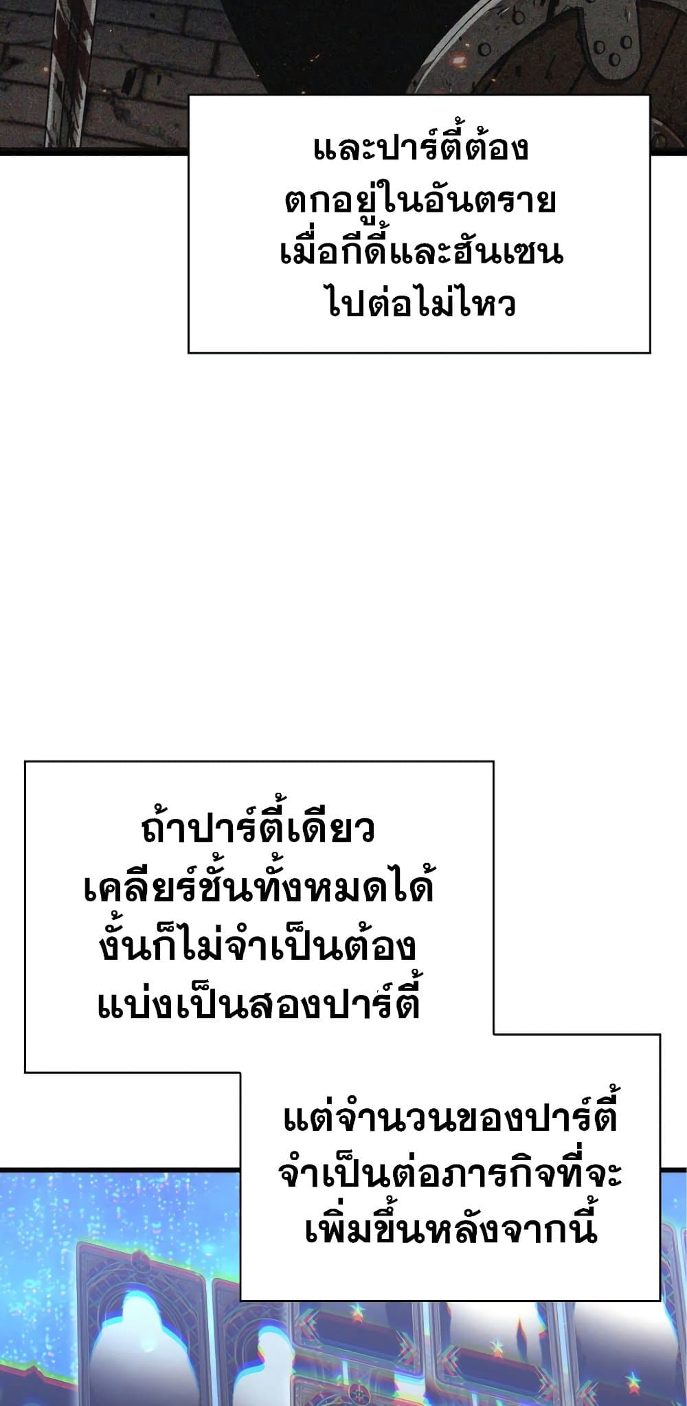 หน้า 30 จาก 63
