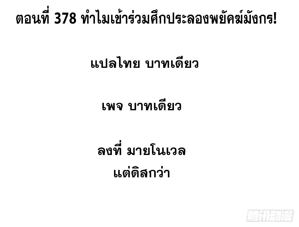 หน้า 2 จาก 78