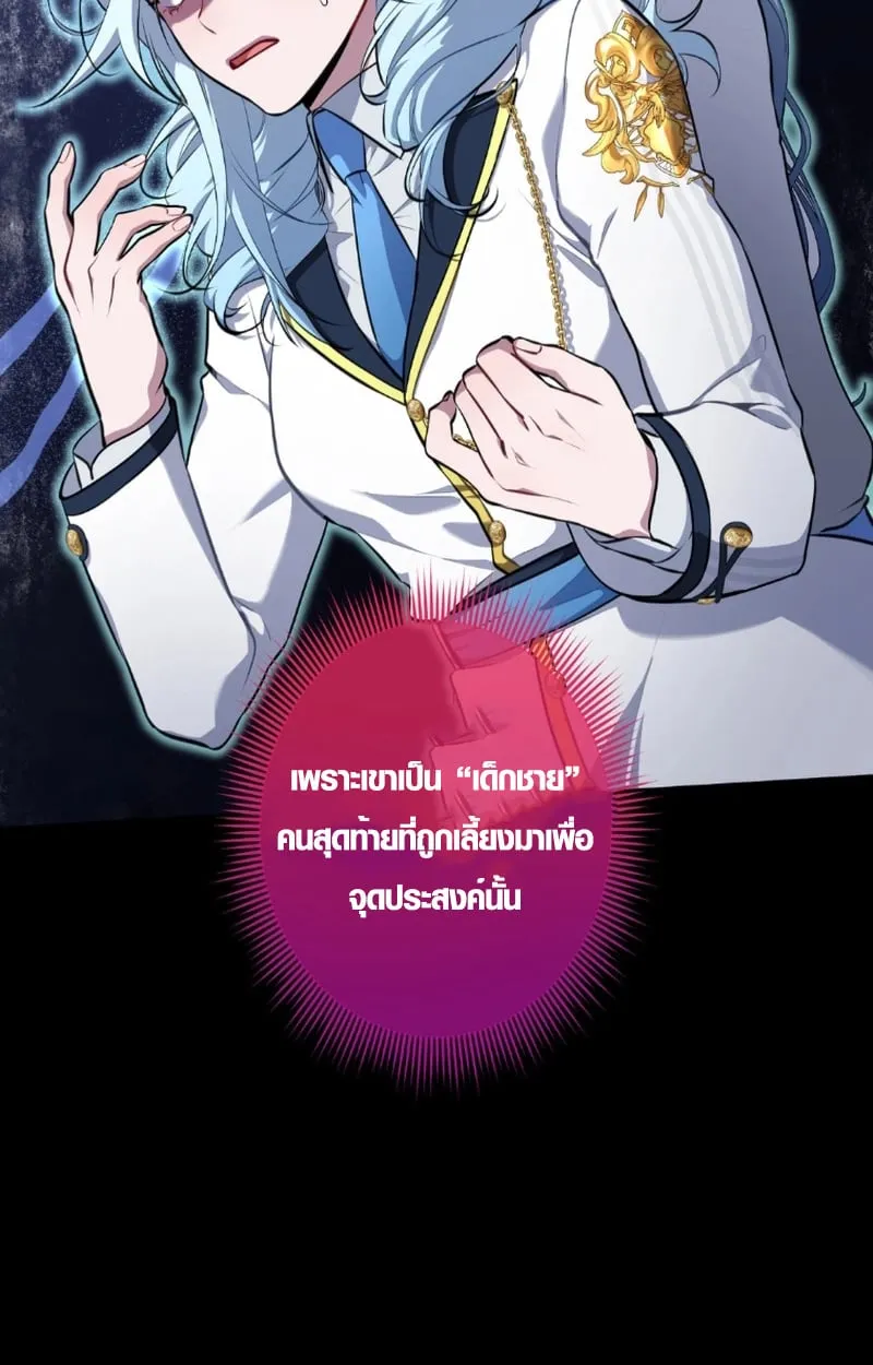 หน้า 73 จาก 106