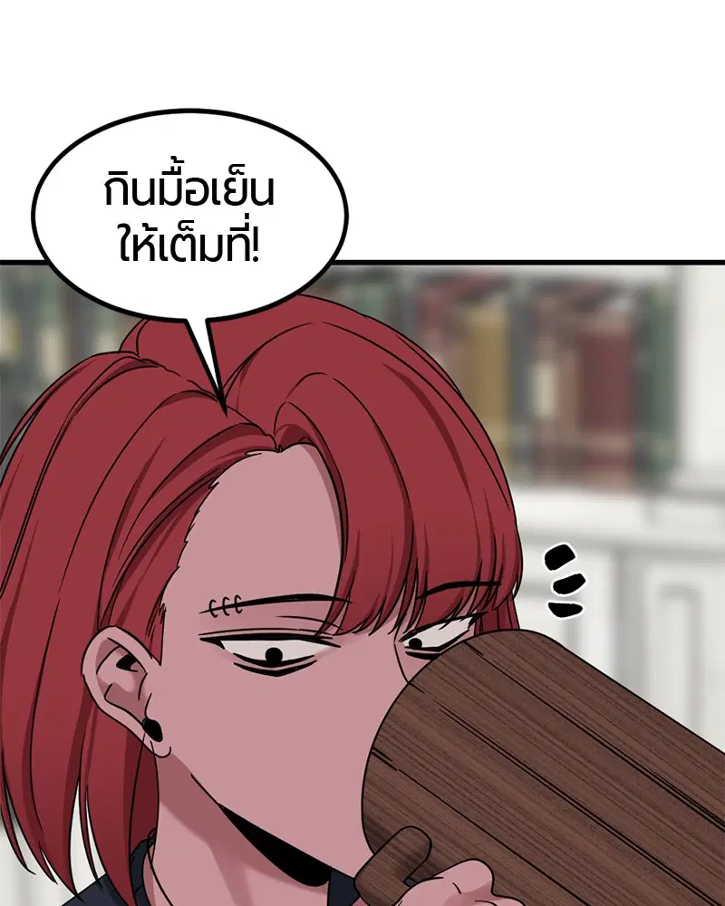 หน้า 76 จาก 161