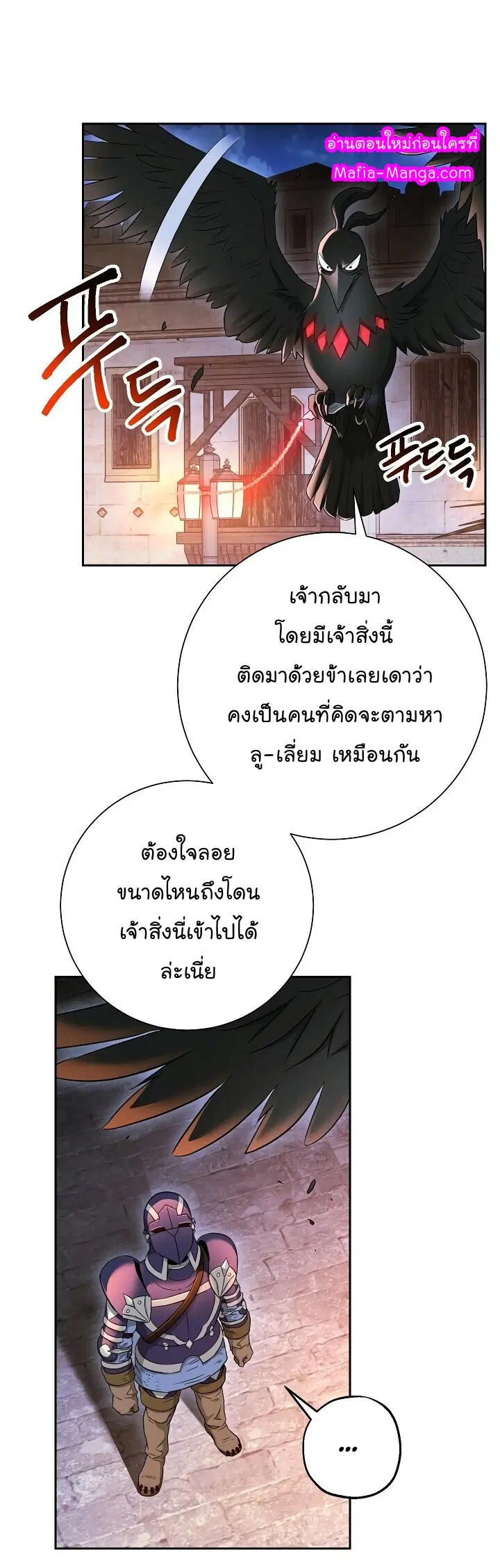 หน้า 11 จาก 17