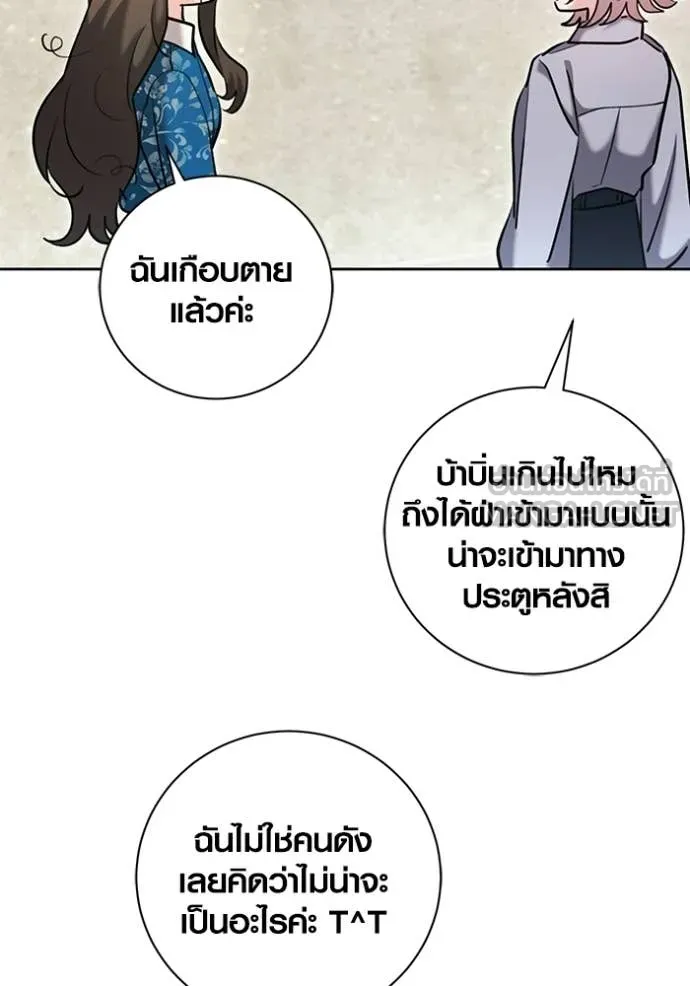 หน้า 135 จาก 153