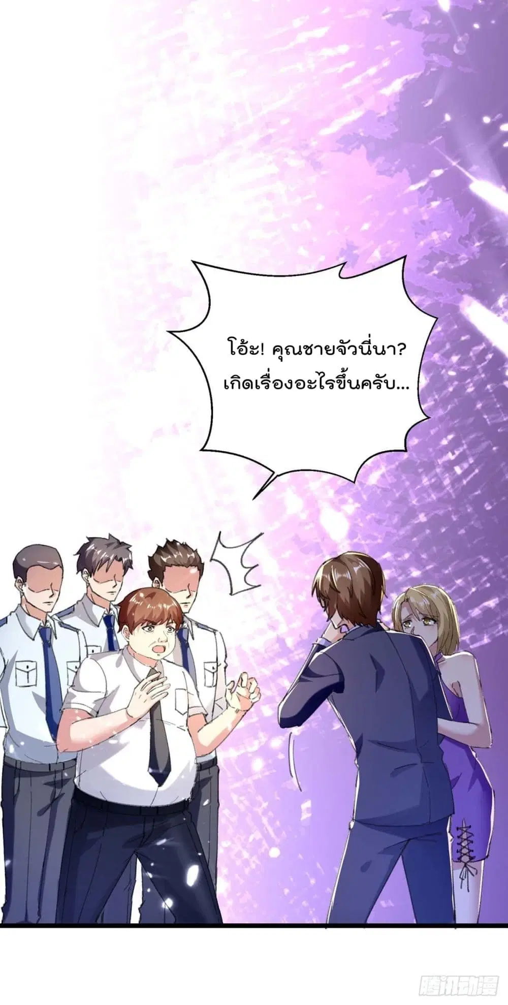 หน้า 19 จาก 32