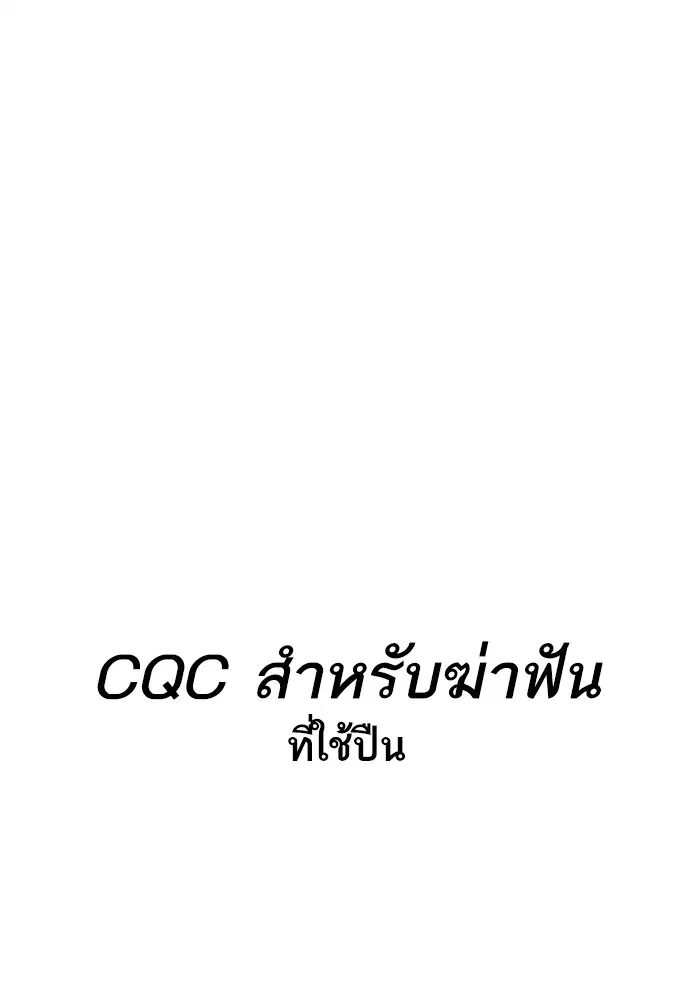 หน้า 254 จาก 260