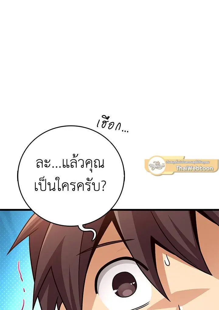 หน้า 81 จาก 100