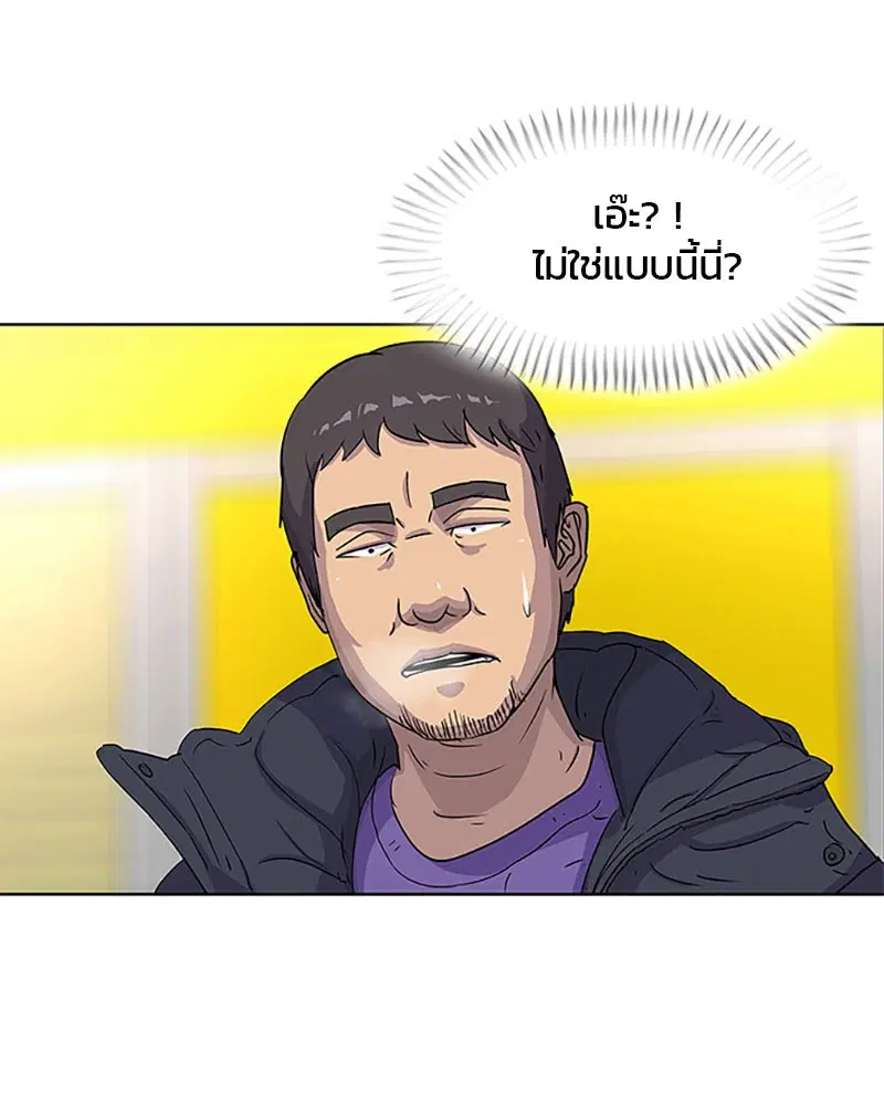 หน้า 82 จาก 99