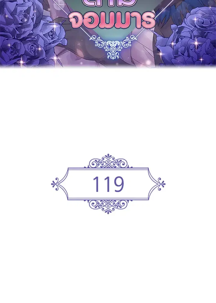 หน้า 2 จาก 67
