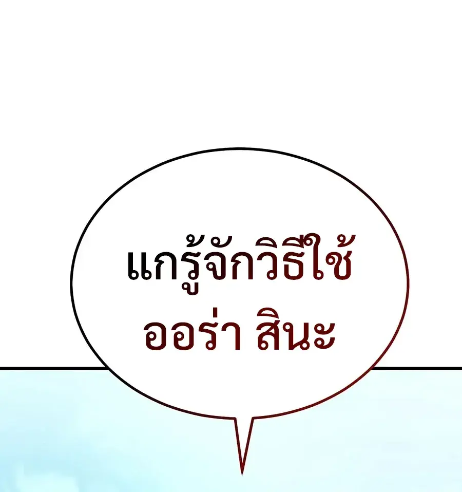 หน้า 22 จาก 27
