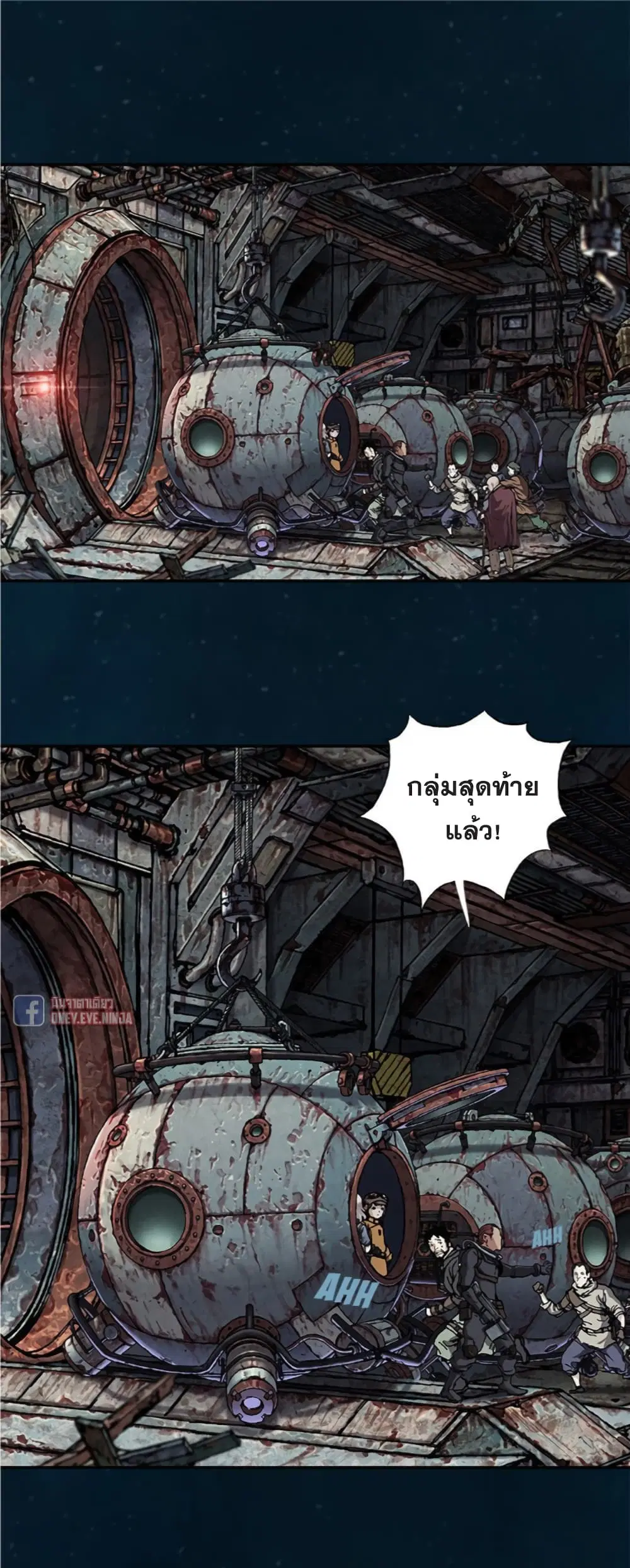 หน้า 17 จาก 24