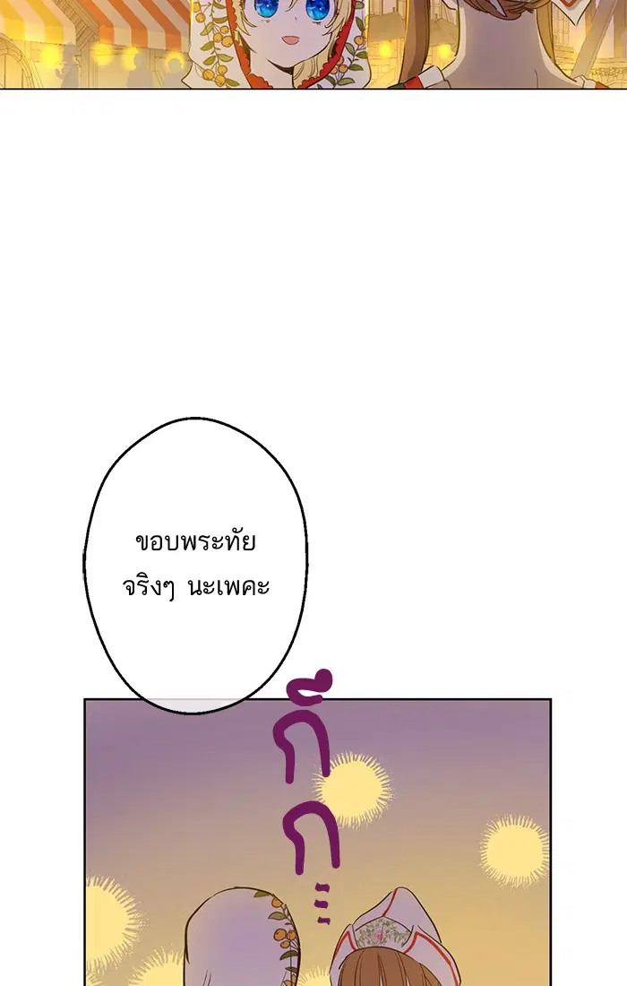 หน้า 10 จาก 68