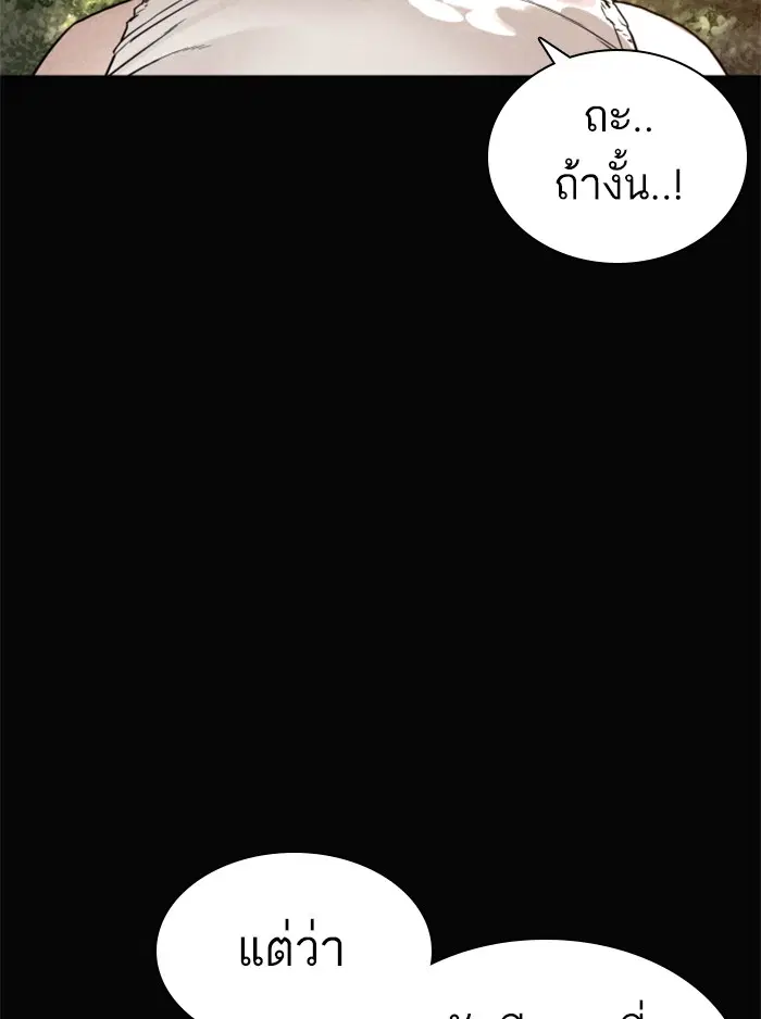 หน้า 79 จาก 167