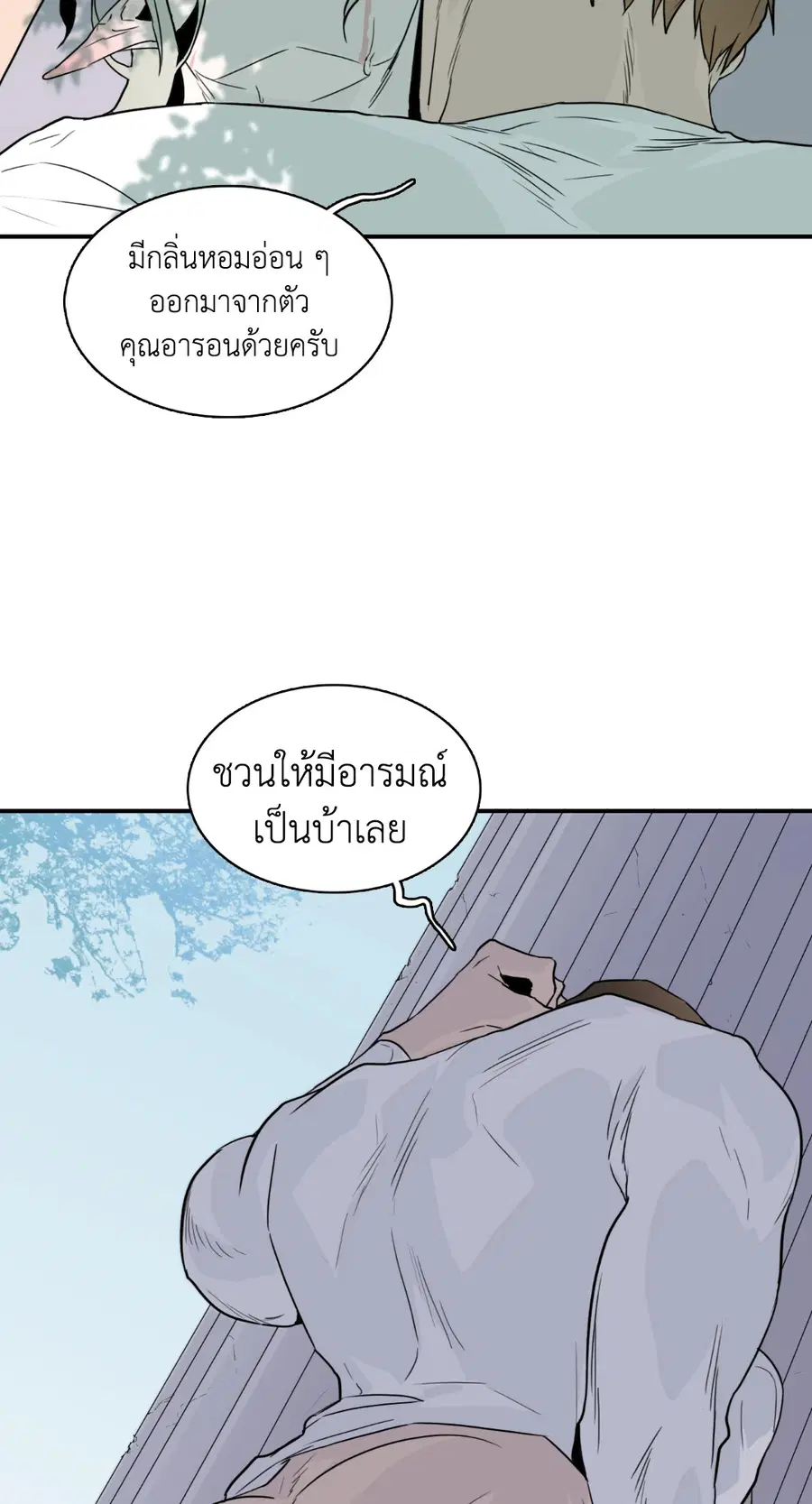หน้า 10 จาก 66
