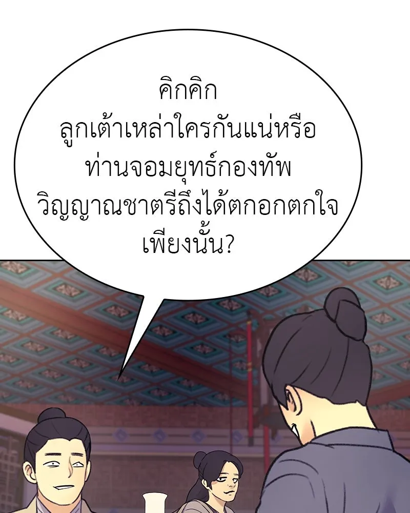 หน้า 148 จาก 232