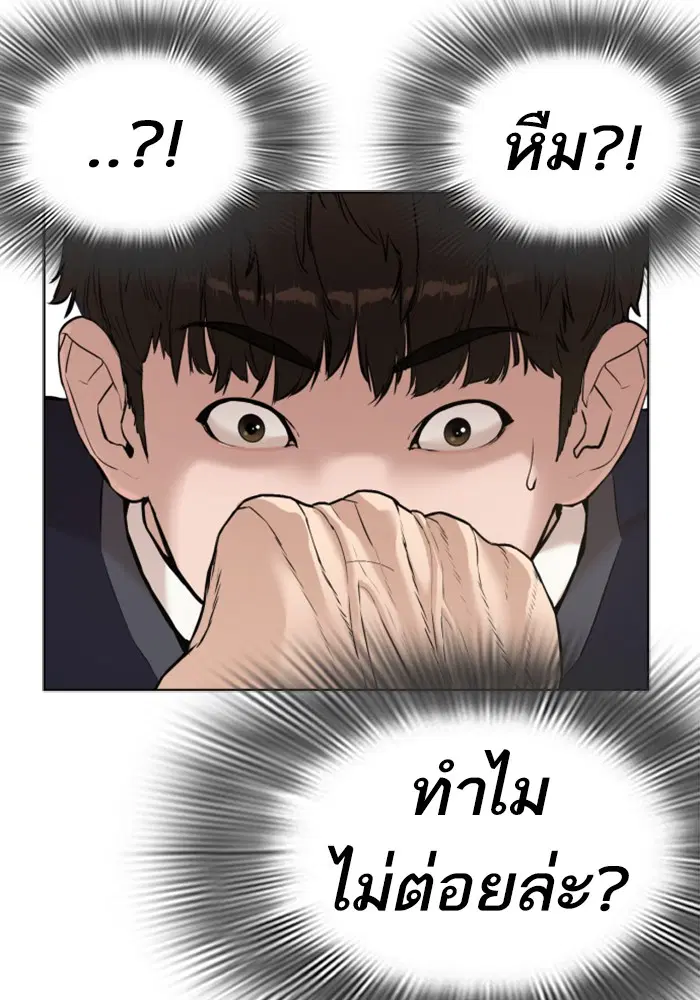 หน้า 16 จาก 157