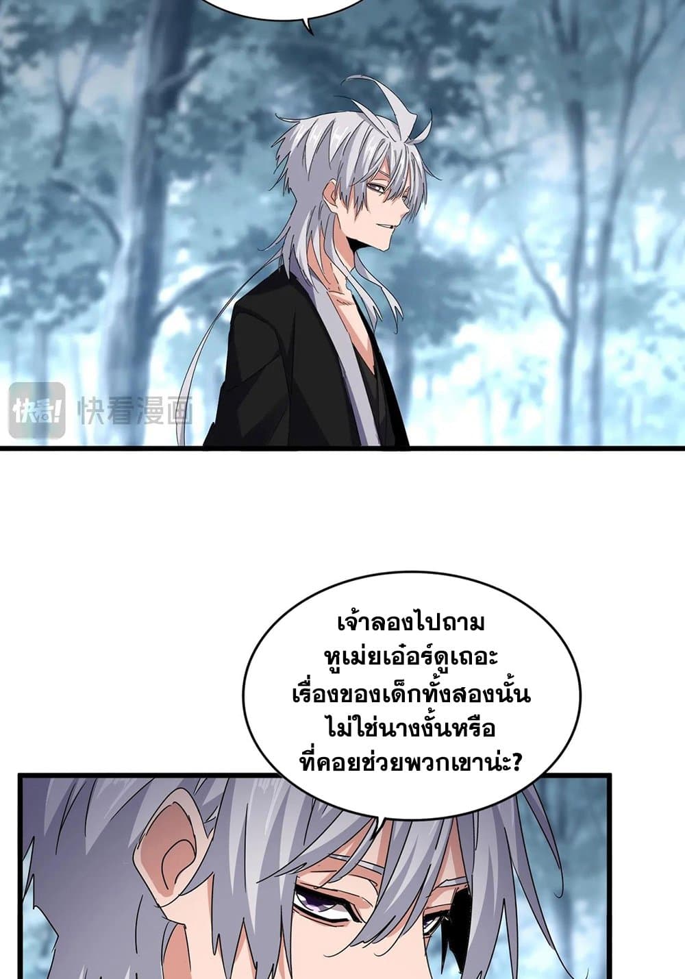 หน้า 6 จาก 60