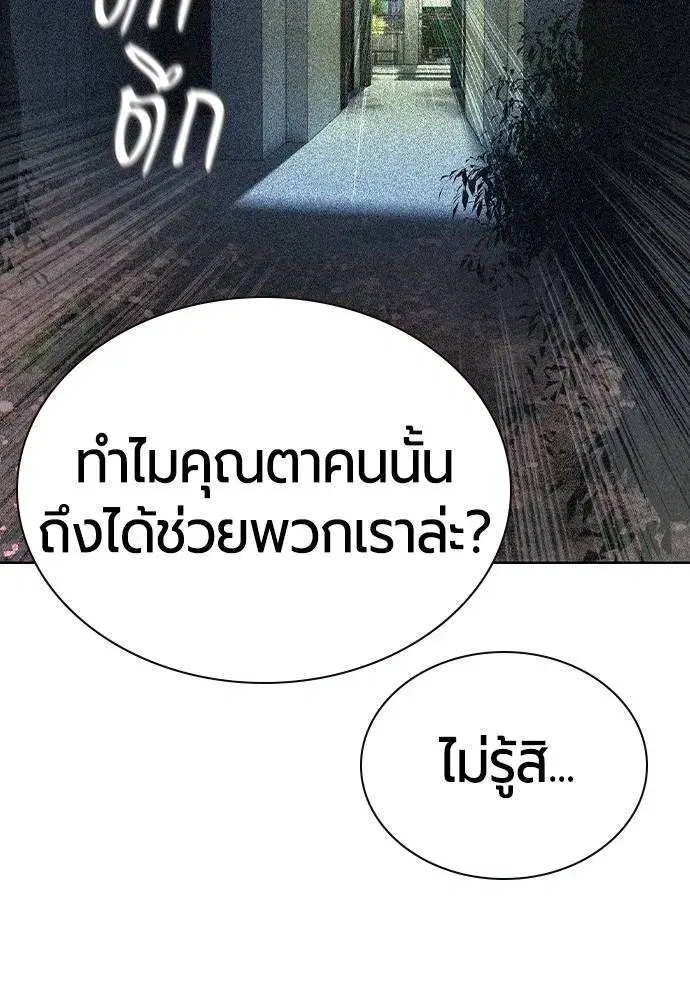 หน้า 157 จาก 168
