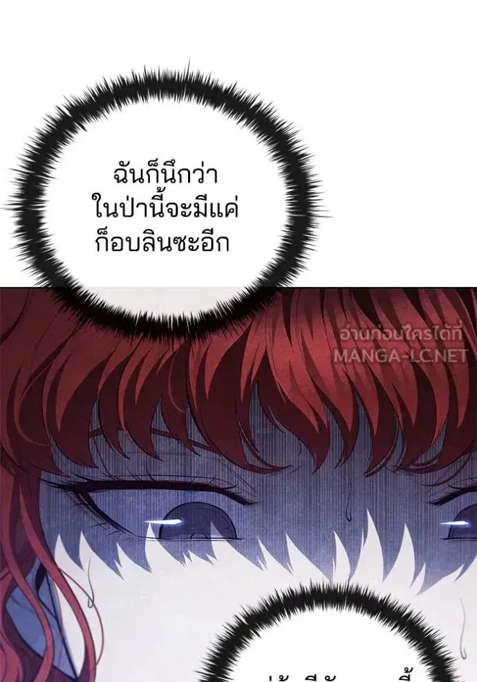 หน้า 86 จาก 114