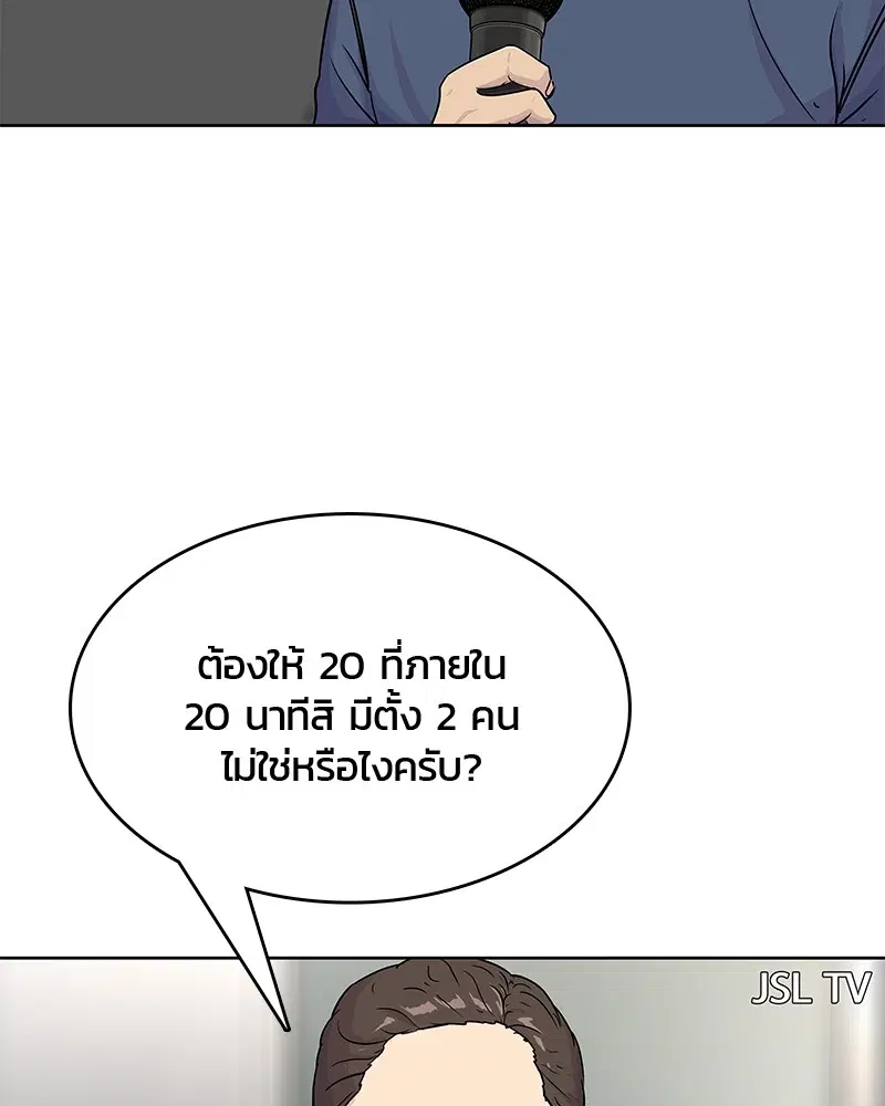 หน้า 15 จาก 92
