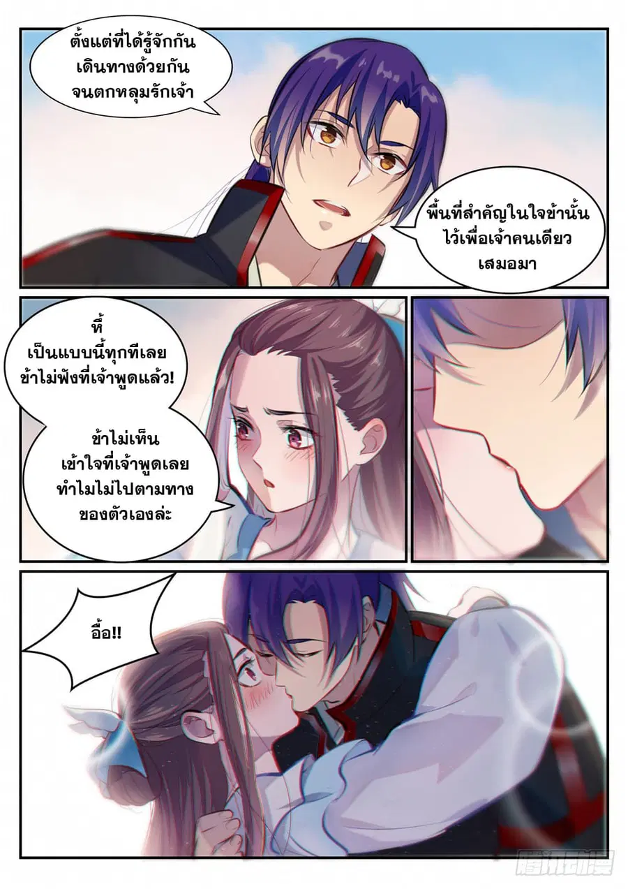 หน้า 14 จาก 16