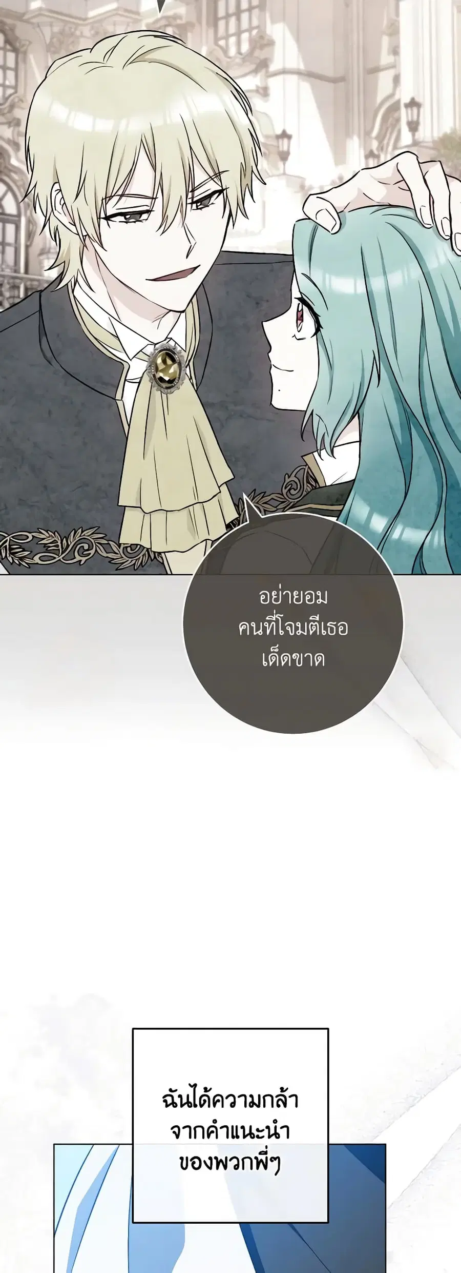 หน้า 19 จาก 43