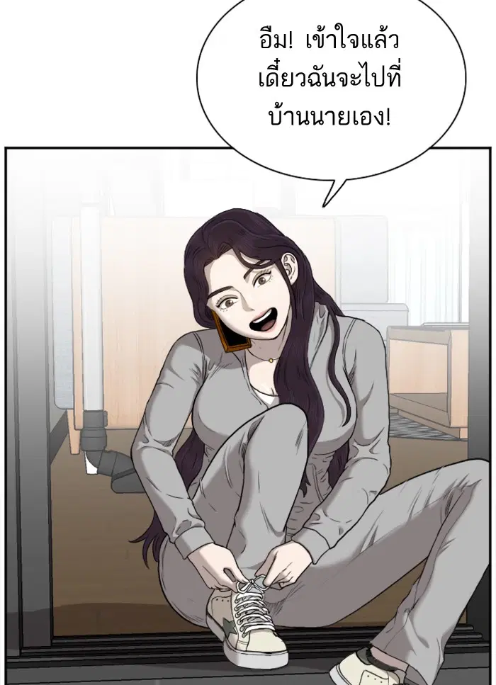 หน้า 15 จาก 118