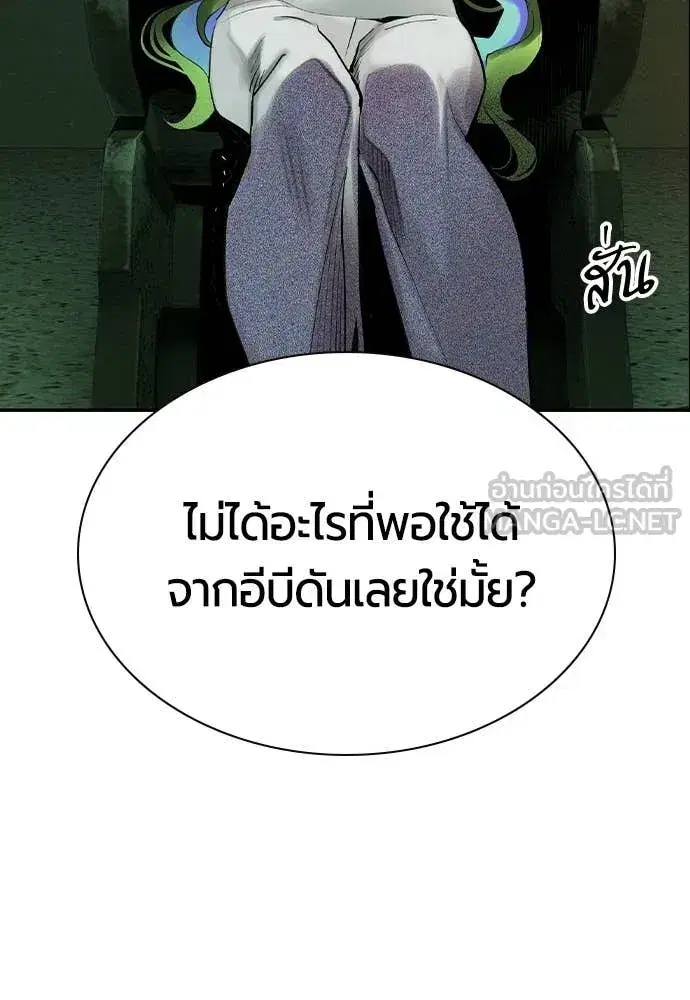 หน้า 152 จาก 193