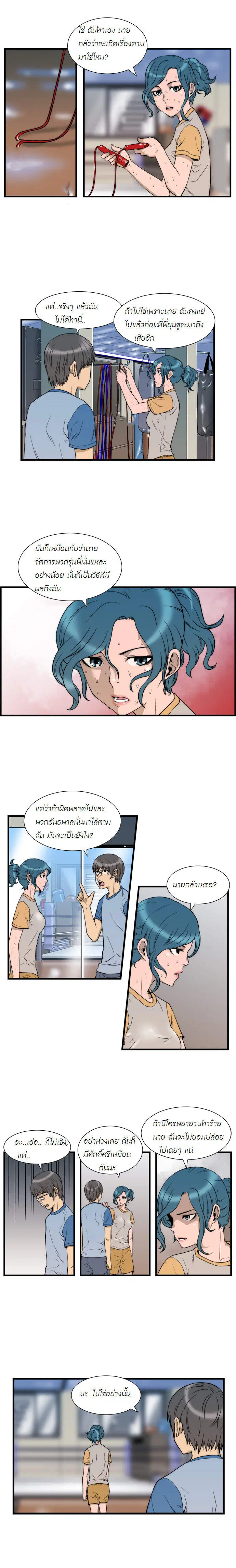 หน้า 4 จาก 11