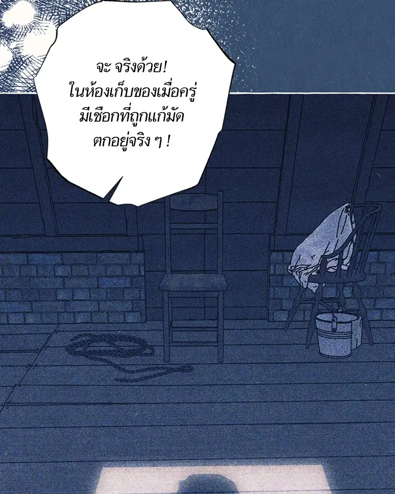 หน้า 59 จาก 94