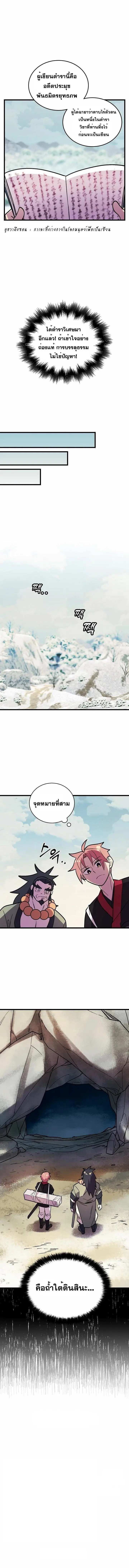 หน้า 7 จาก 7