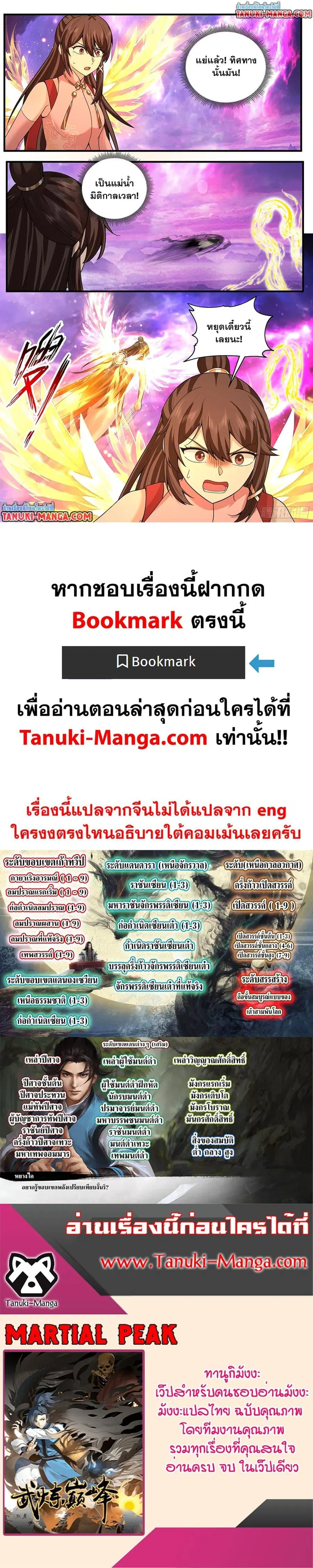 หน้า 12 จาก 12