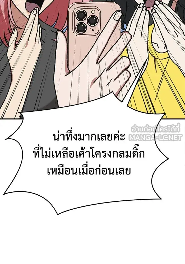 หน้า 72 จาก 172