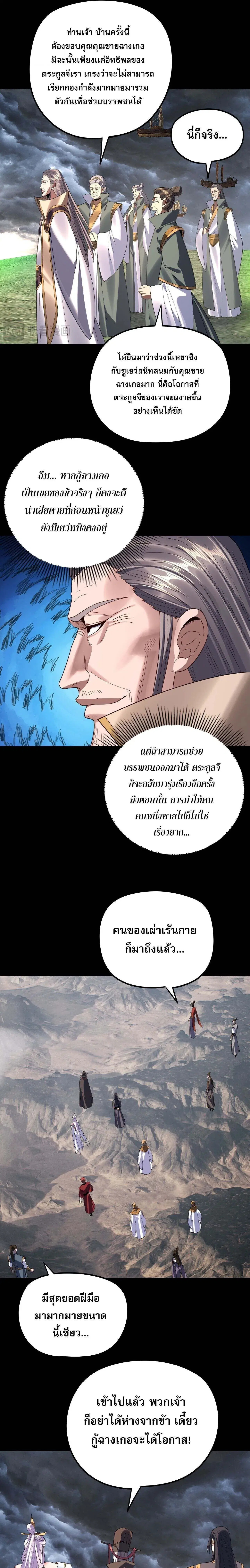 หน้า 13 จาก 17