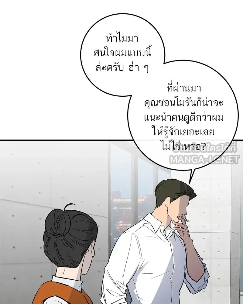 หน้า 78 จาก 120