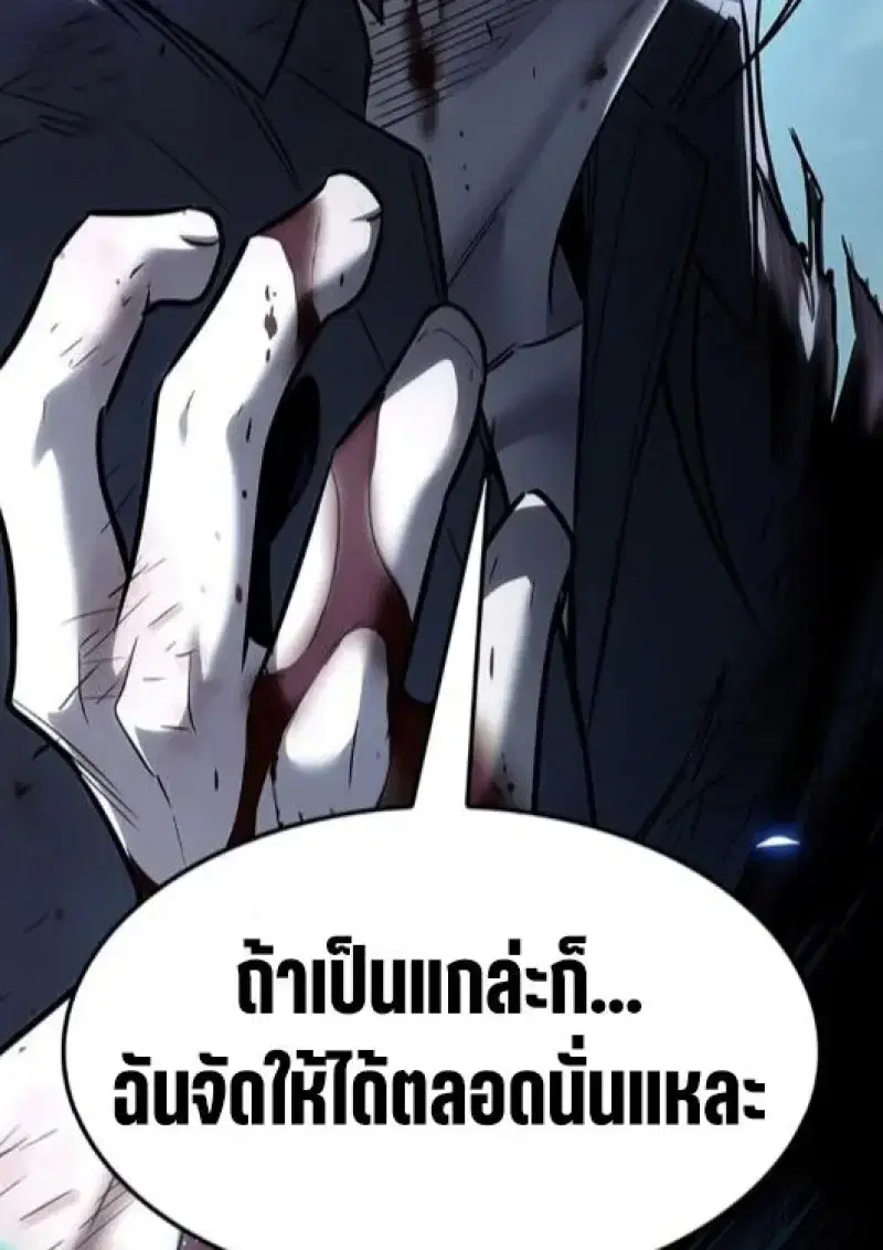 หน้า 143 จาก 191
