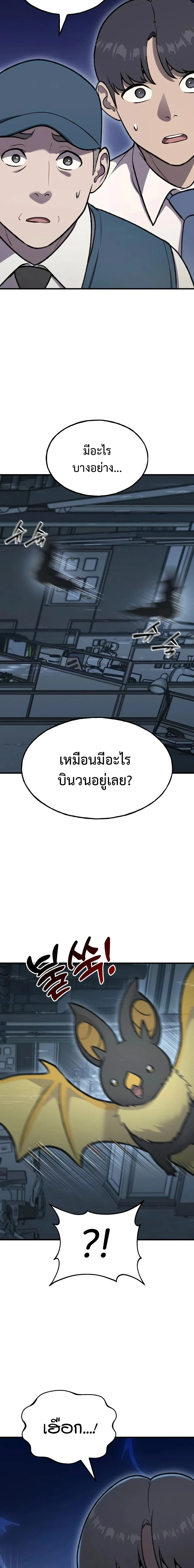 หน้า 4 จาก 26