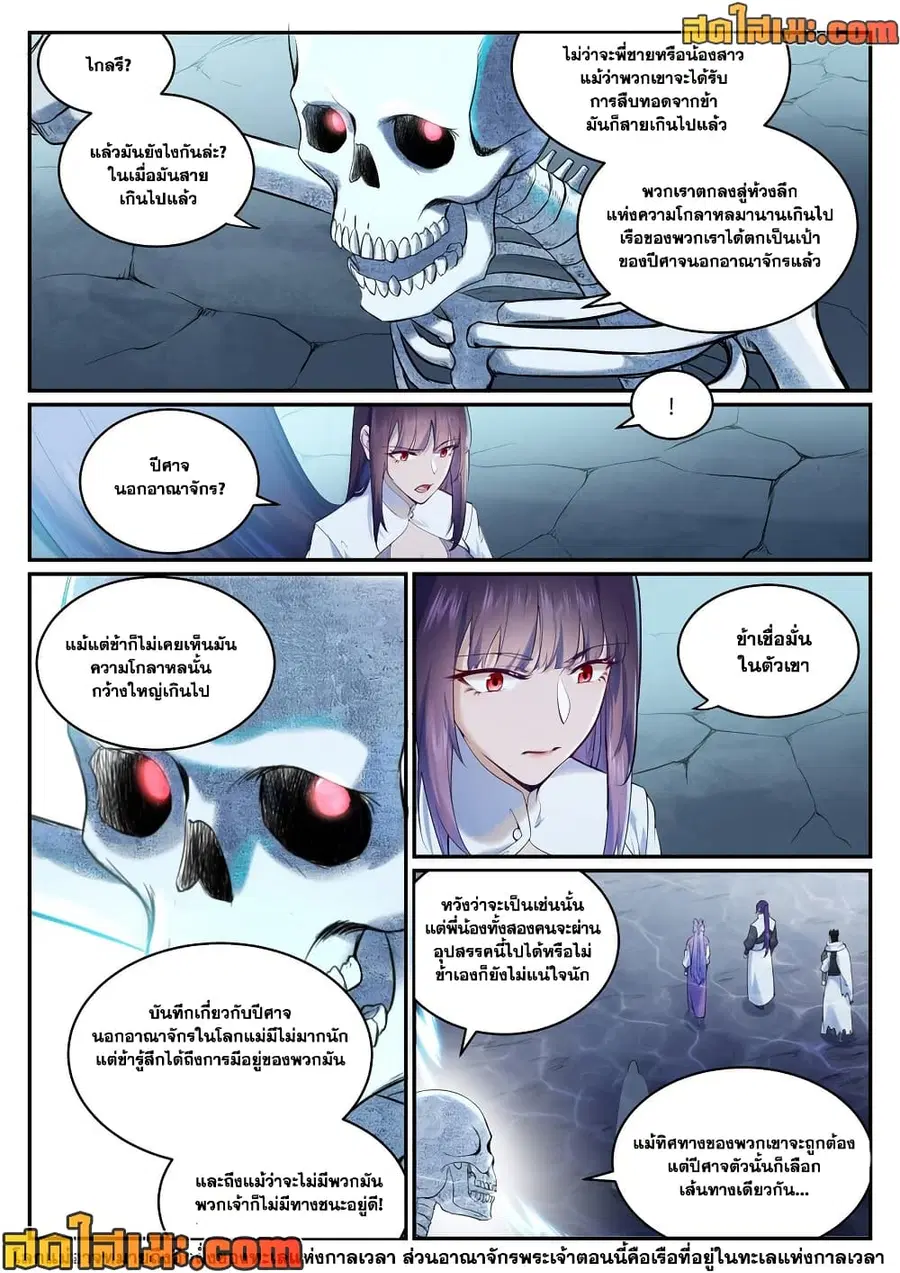 หน้า 4 จาก 14
