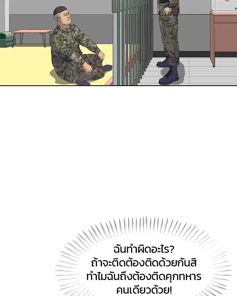 หน้า 93 จาก 95