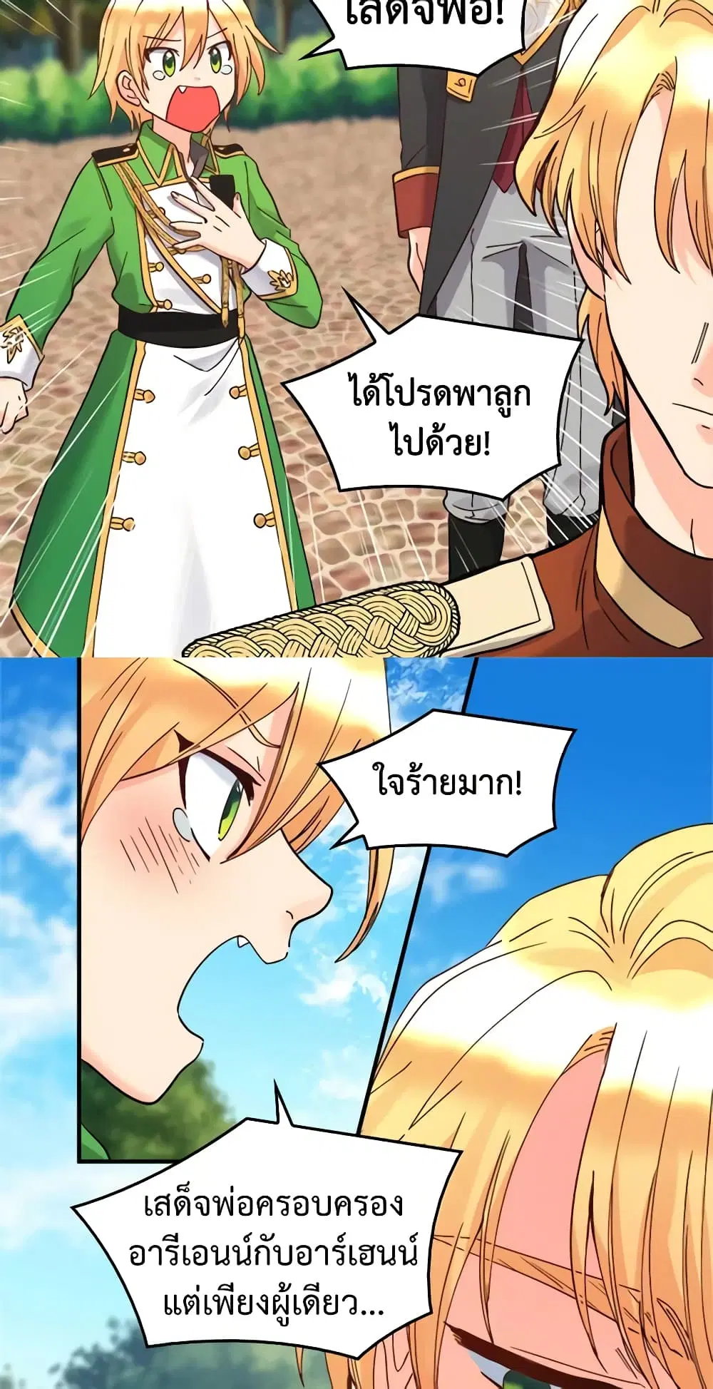 หน้า 30 จาก 37