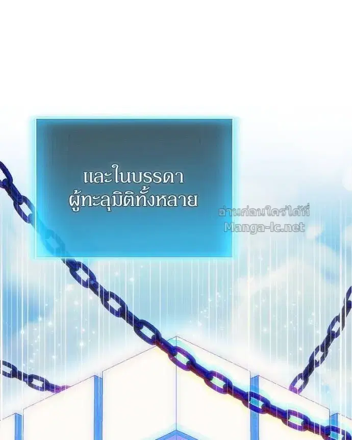 หน้า 150 จาก 154