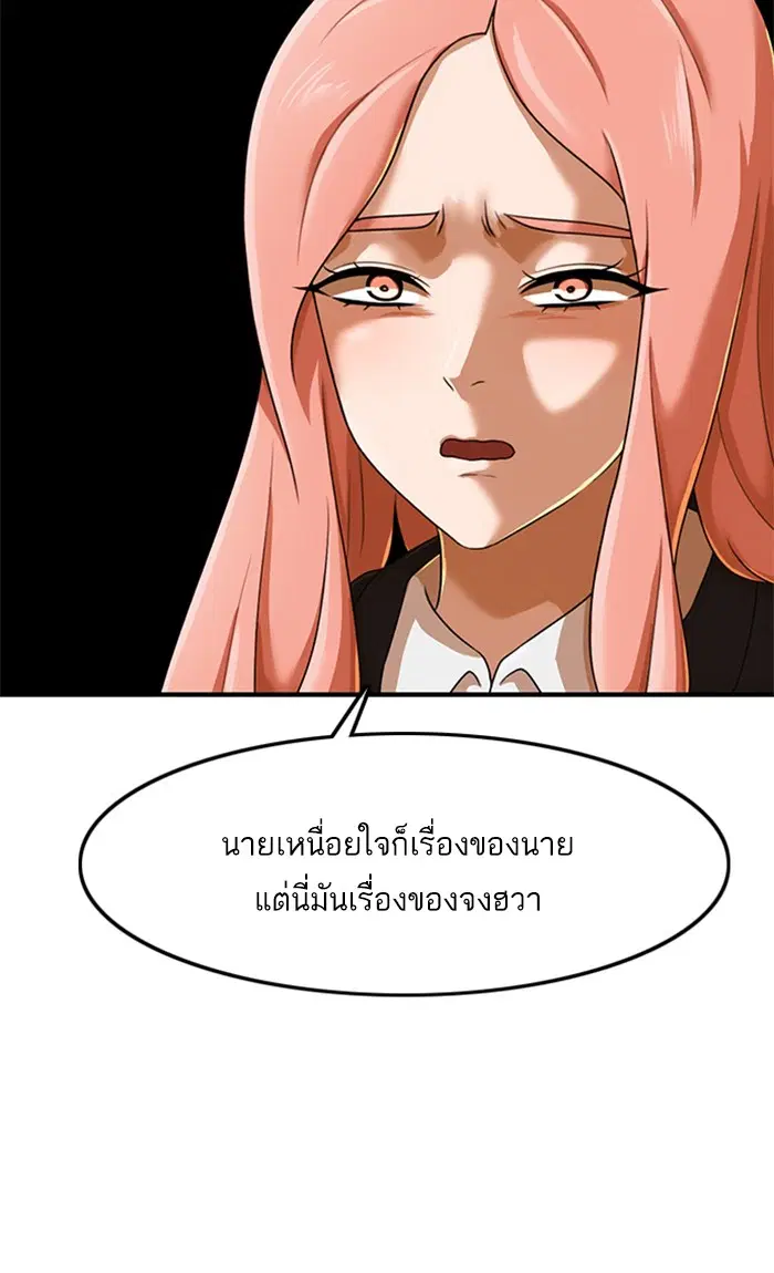 หน้า 33 จาก 124
