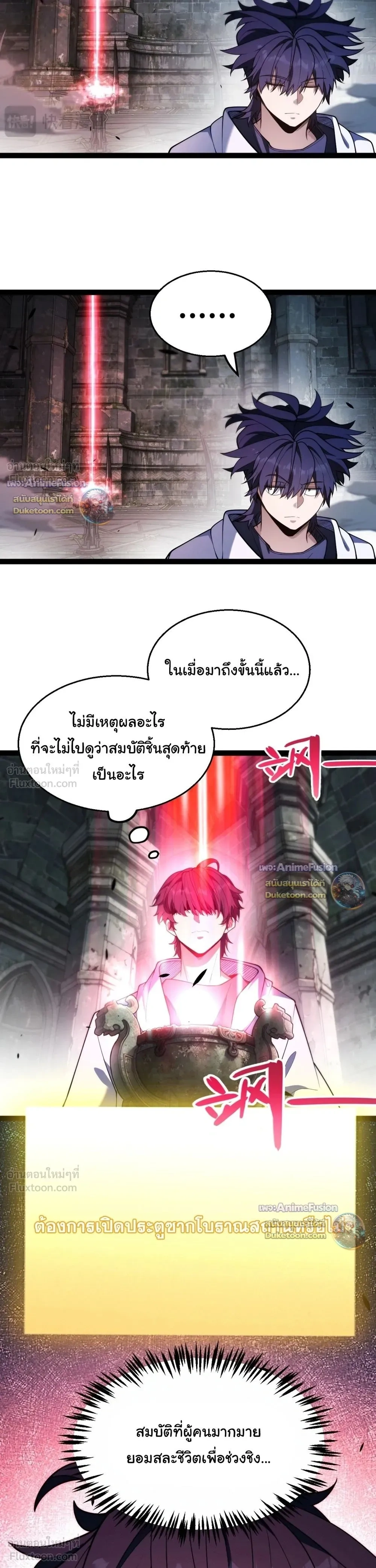หน้า 21 จาก 23