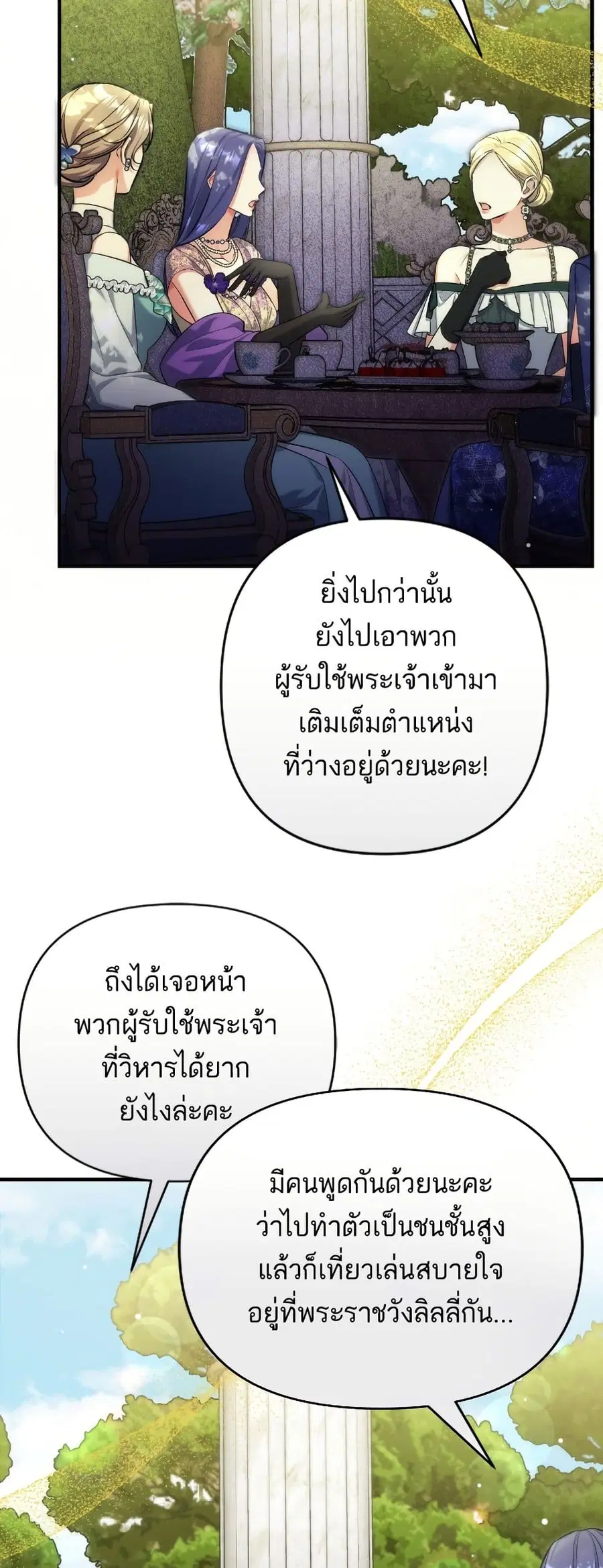 หน้า 24 จาก 38