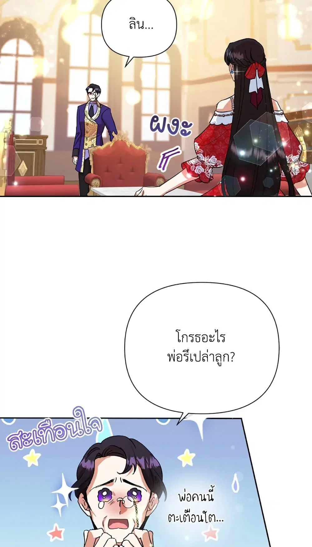 หน้า 11 จาก 62