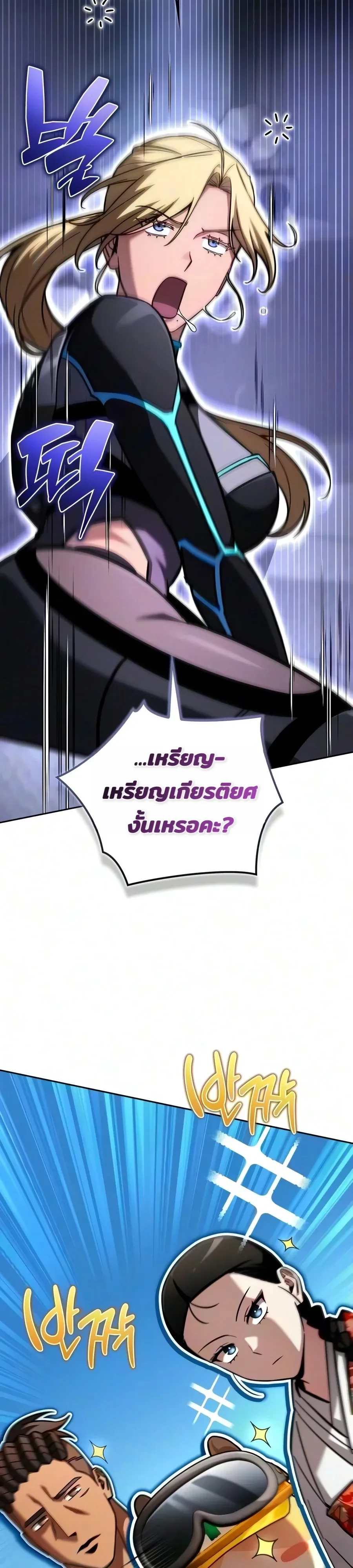 หน้า 12 จาก 55