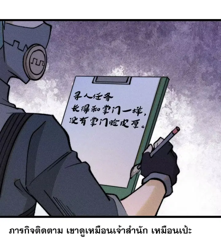 หน้า 75 จาก 77