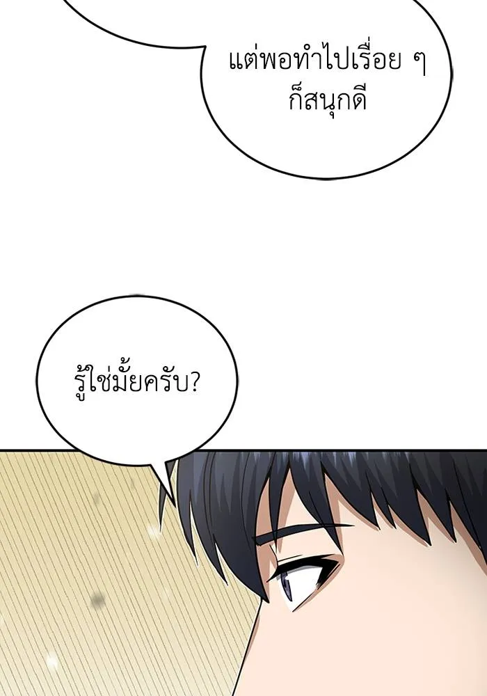 หน้า 116 จาก 135