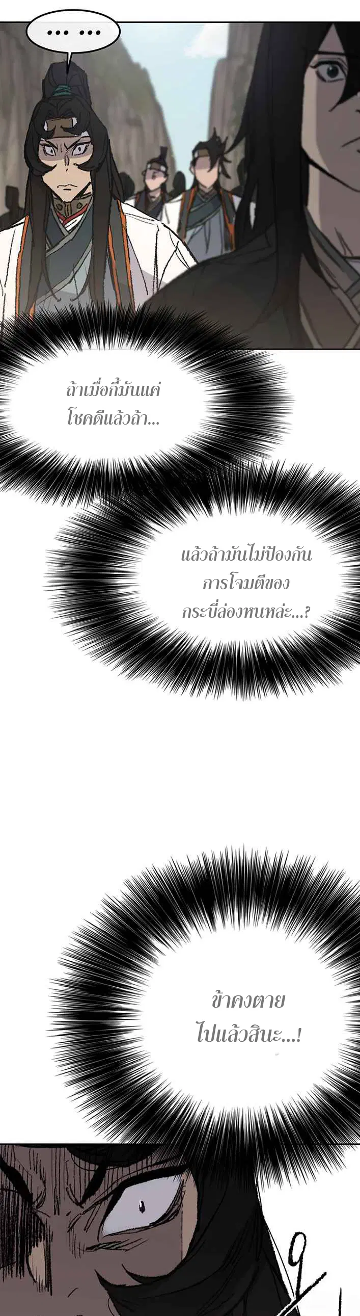 หน้า 26 จาก 46