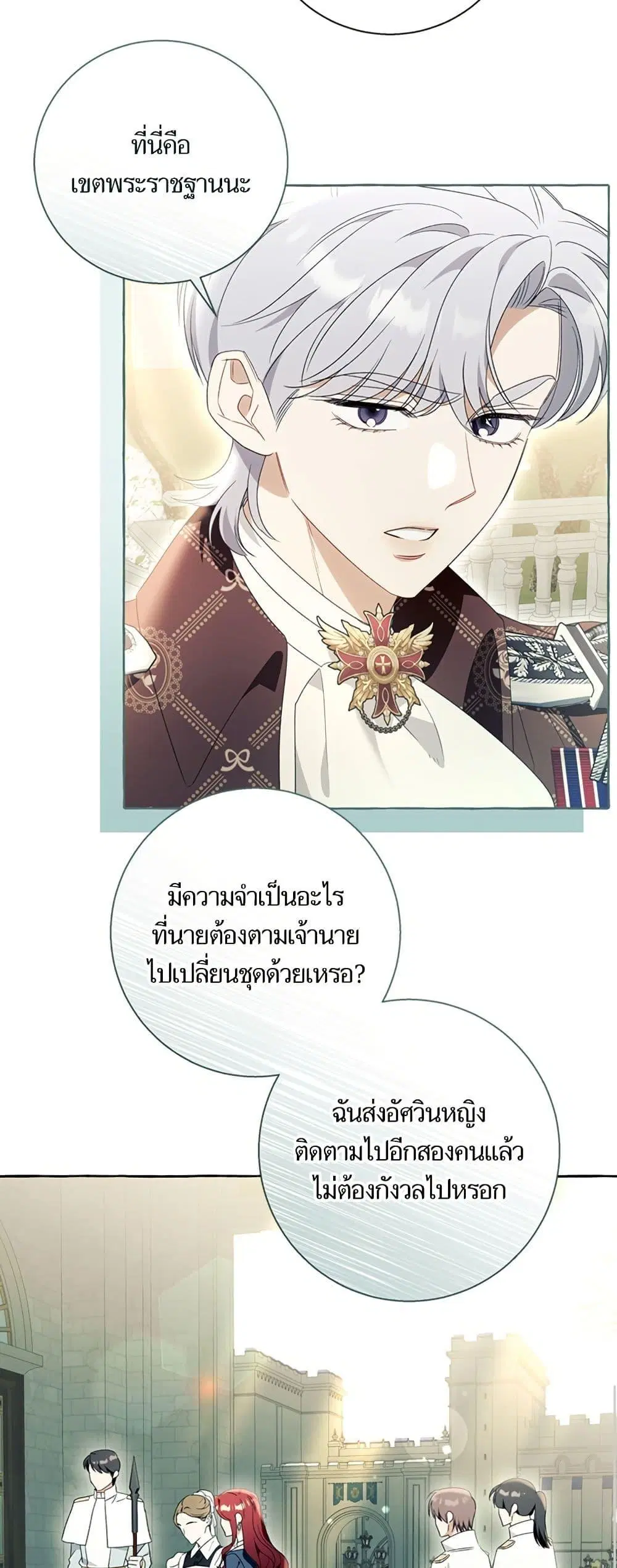 หน้า 22 จาก 52
