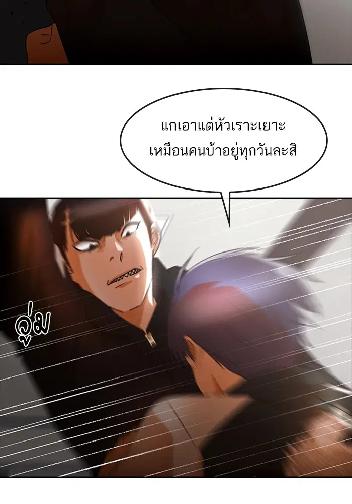หน้า 23 จาก 138